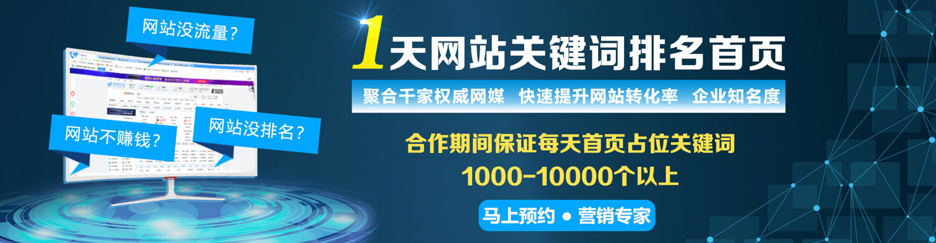 泸水信息流广告